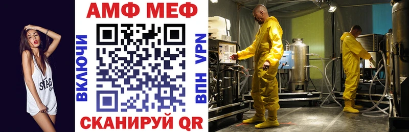 Амфетамин 97%  mega маркетплейс  Макарьев 