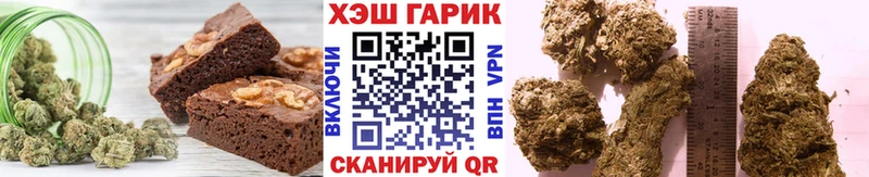 Печенье с ТГК конопля  Макарьев 