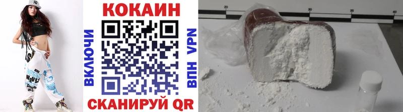 Кокаин Боливия  цены наркотик  Макарьев 