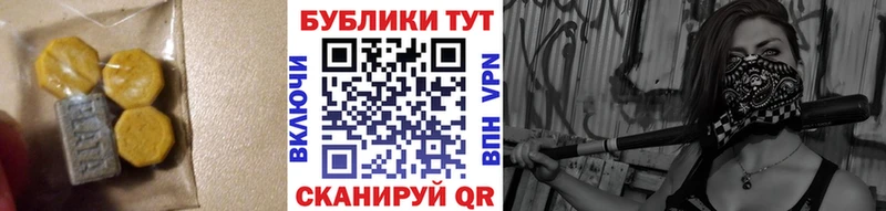 Экстази ешки  Макарьев 