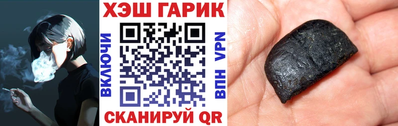 ГАШ хэш  kraken зеркало  Макарьев 