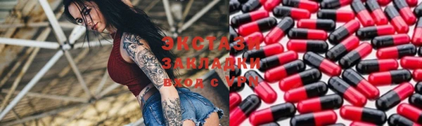 спайс Арсеньев