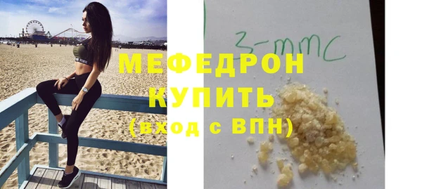 спайс Арсеньев