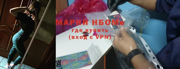 дистиллят марихуана Армянск