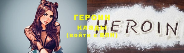 дистиллят марихуана Армянск