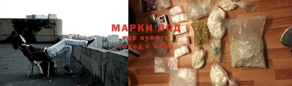 ALPHA PVP Аркадак