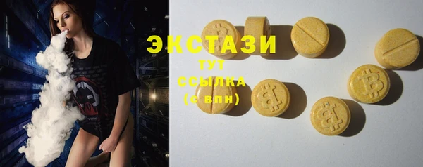 дистиллят марихуана Армянск