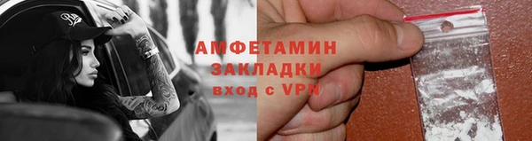 спайс Арсеньев