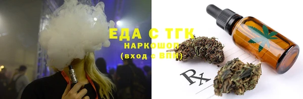 дистиллят марихуана Армянск