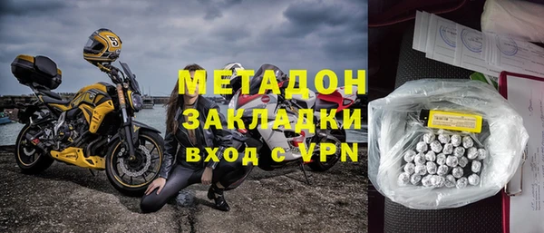дистиллят марихуана Армянск
