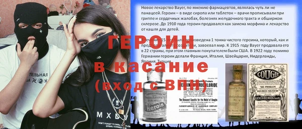 спайс Арсеньев