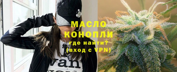 спайс Арсеньев