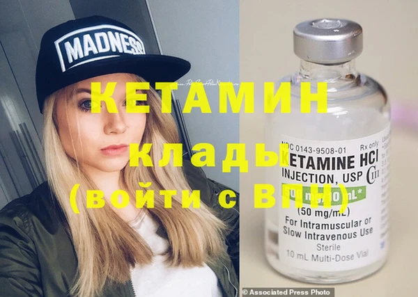 дистиллят марихуана Армянск