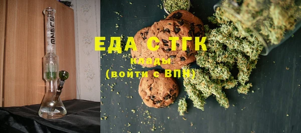 спайс Арсеньев
