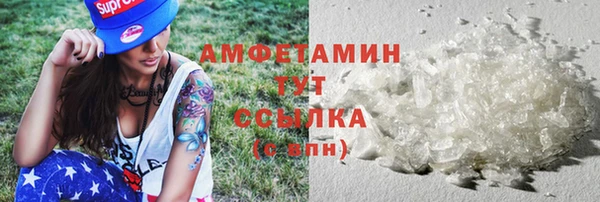 спайс Арсеньев