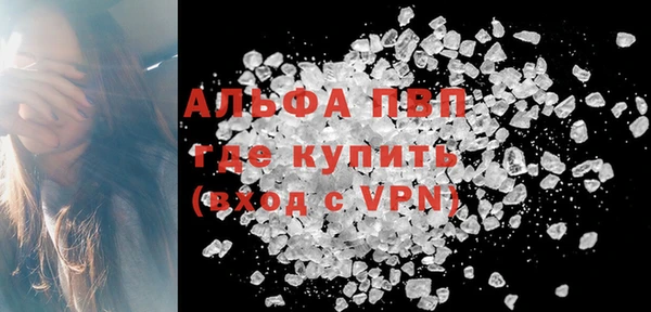 ALPHA PVP Аркадак
