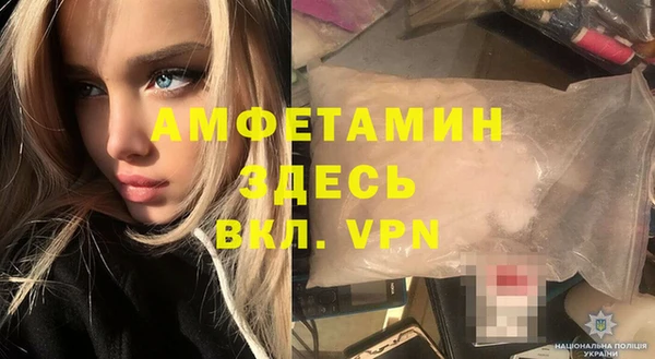 спайс Арсеньев