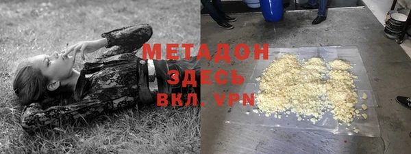 спайс Арсеньев
