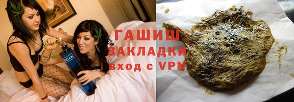 спайс Арсеньев