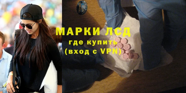 дистиллят марихуана Армянск
