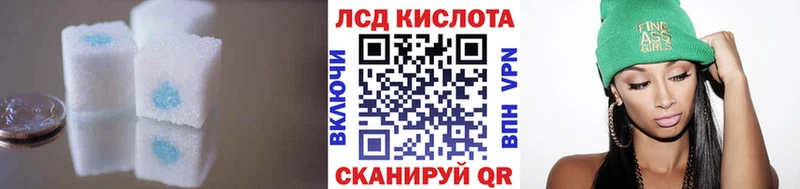 дарнет шоп  blacksprut как зайти  ЛСД экстази кислота  Макарьев 