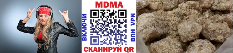купить наркотики сайты  Макарьев  MDMA VHQ 