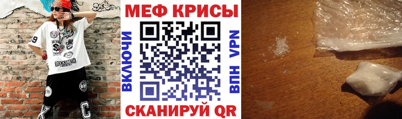 дарк нет состав  Макарьев  МЕФ мука 