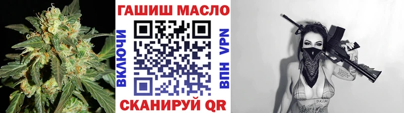 блэк спрут онион Макарьев ТГК вейп